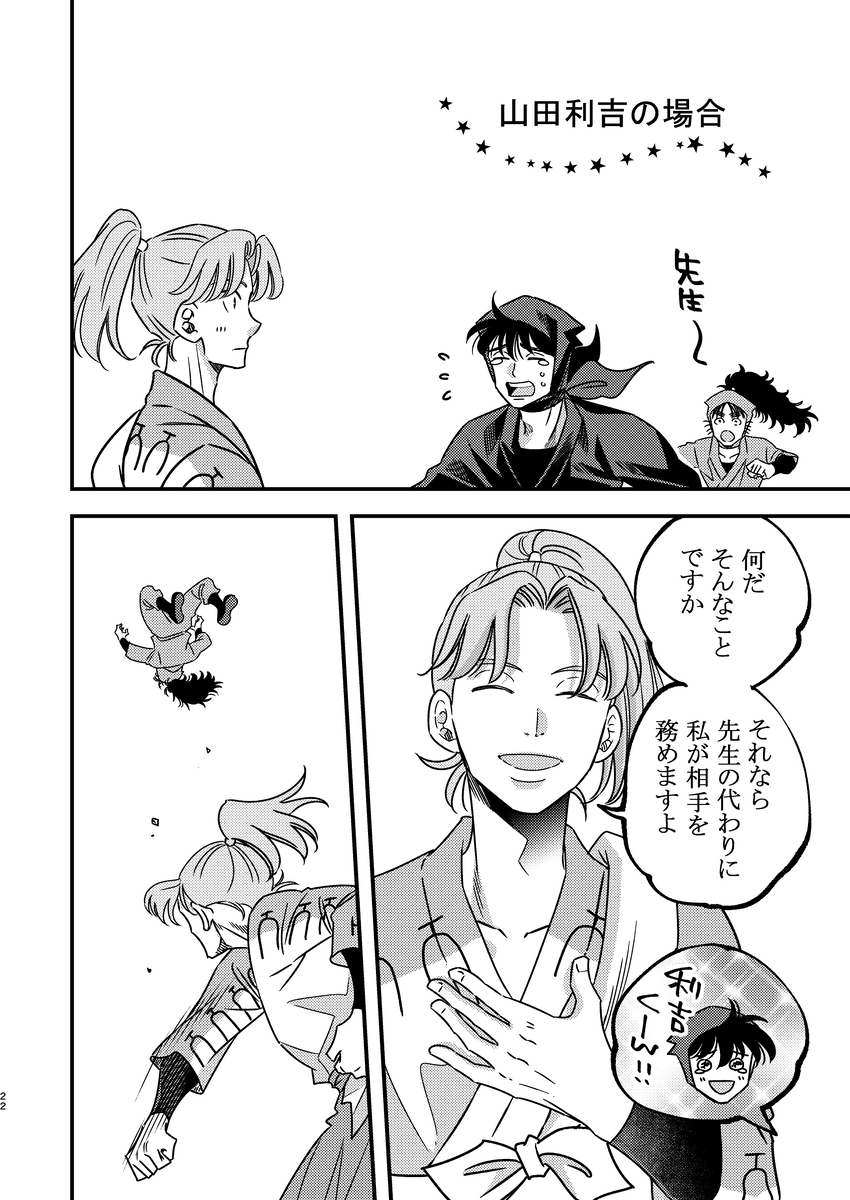 ten_ziu (2/2) | リリィ さんのマンガ | ツイコミ(仮)