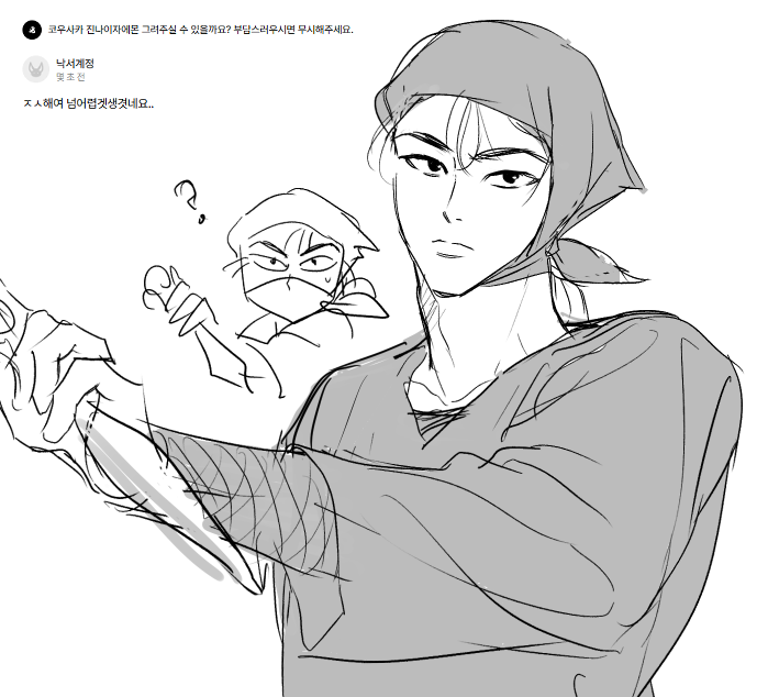 낙서계정 (@go_g0000) on Twitter photo 