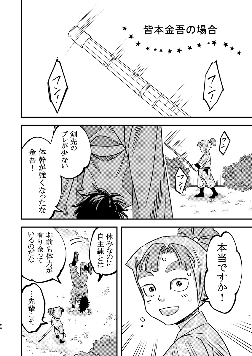 ten_ziu (2/2) | リリィ さんのマンガ | ツイコミ(仮)