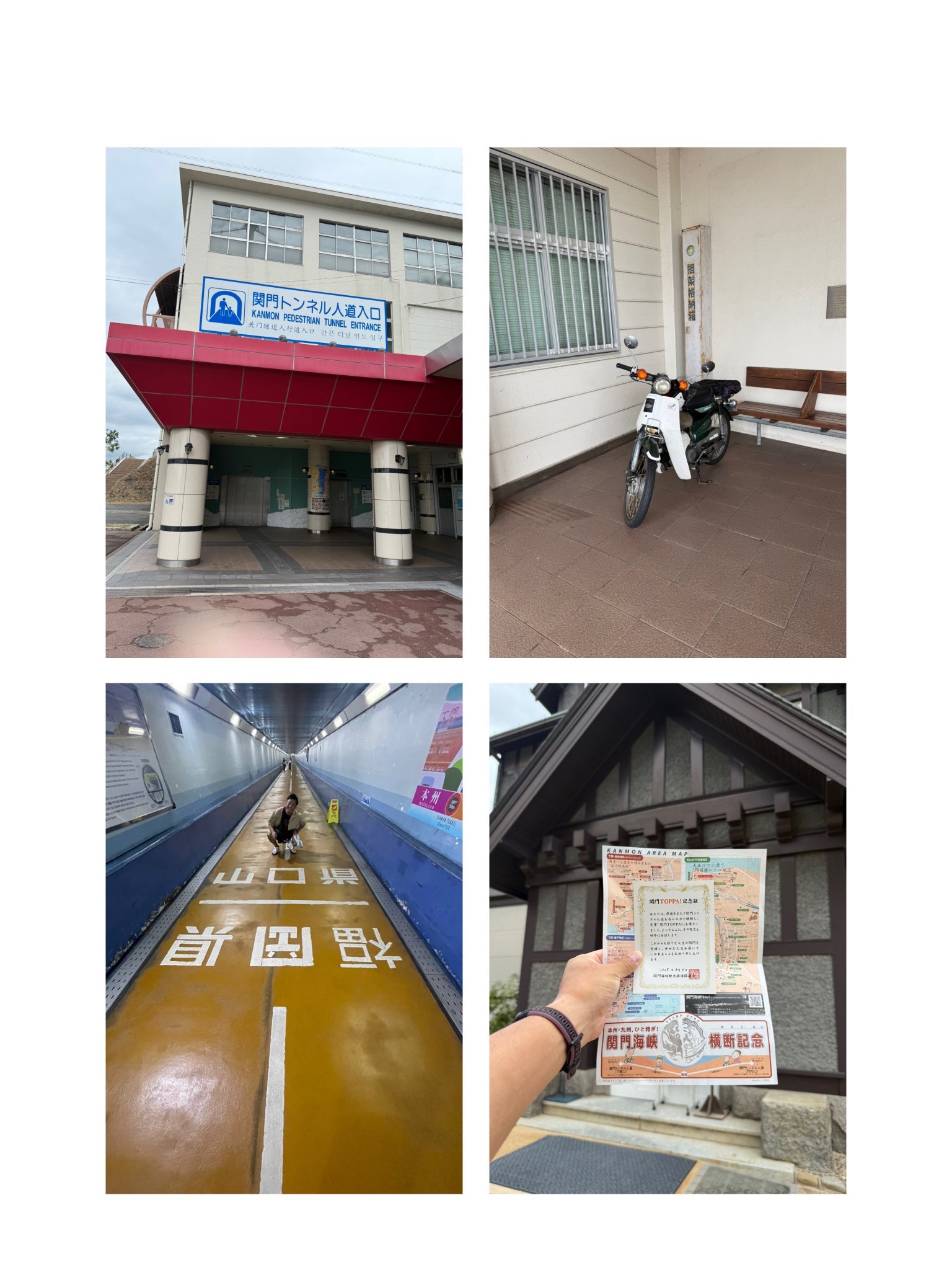 【水曜どうでしょう】ミニのぼり 山梨県甲府市 岡島百貨店「第90回 秋の北海道物産展」にHTB