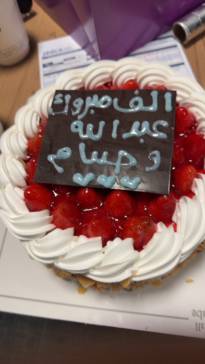 Hoshos_5's tweet photo. الله يديم الناس الحلوه في حياتنا 🤍 https://t.co/tTbZANrjxm