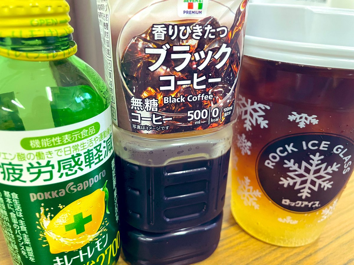 ツイキャス聞いてくださった皆様 ありがとうございました！ お茶爆も感謝です！！ アベとの時間が愛しすぎるあまりコイン投げてくださった皆様もありがとうございます！！  早く皆さんからのおすすめのドリンク 手に入れます！！←