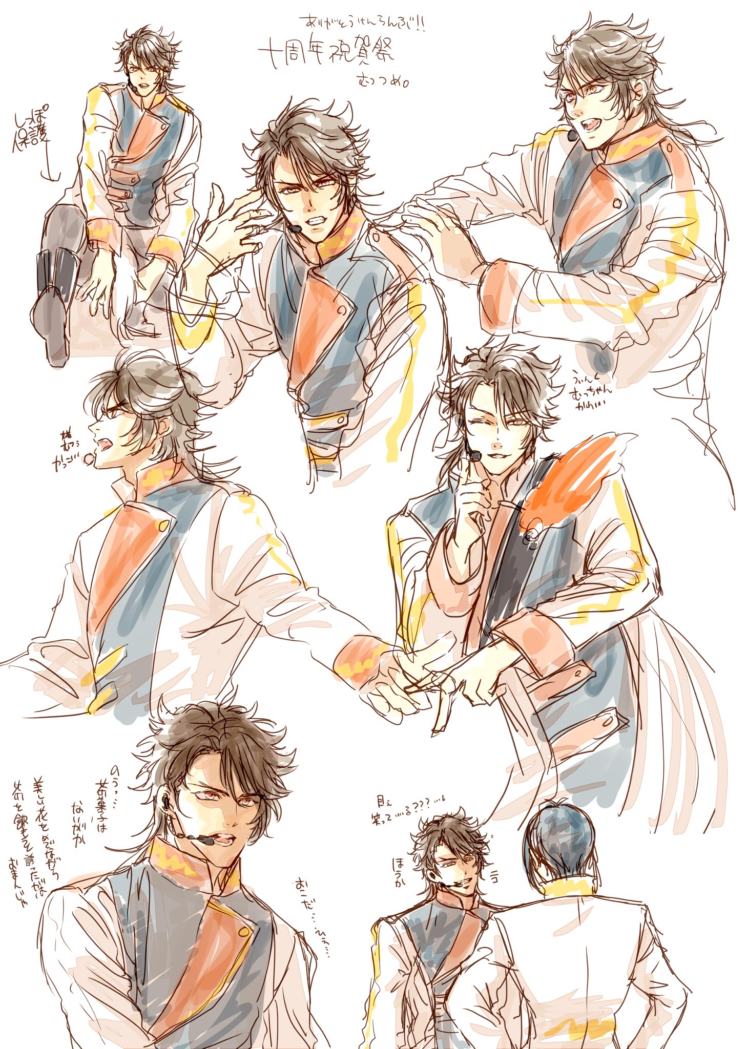 しゆん フォトカ纏め売り にじさんじ 榊ネス ジュンブラ ジューンブライド チェキ風カード