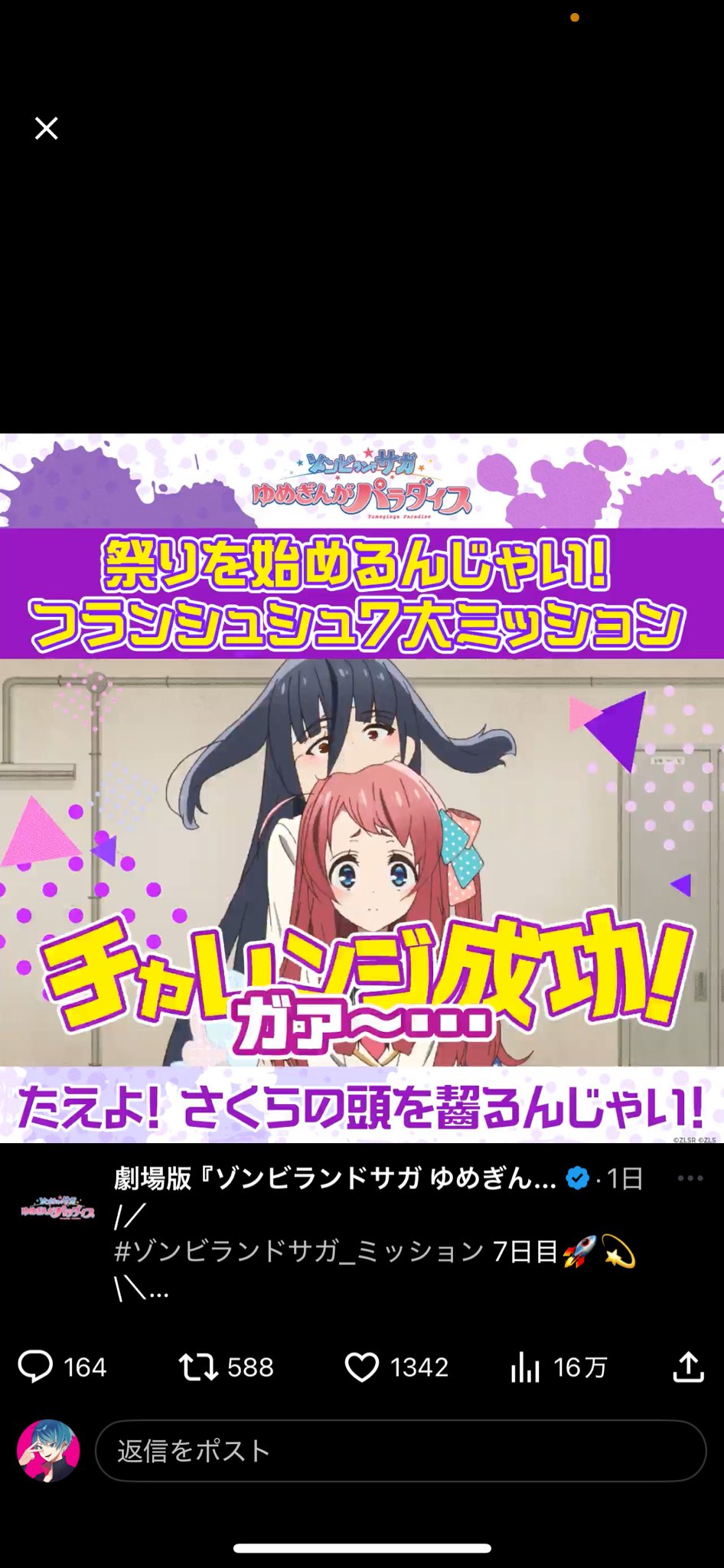 しんの on X: 
