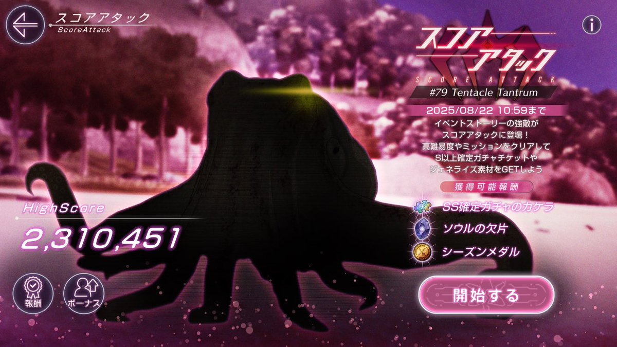 SebasSebas83's tweet image. きつい、、