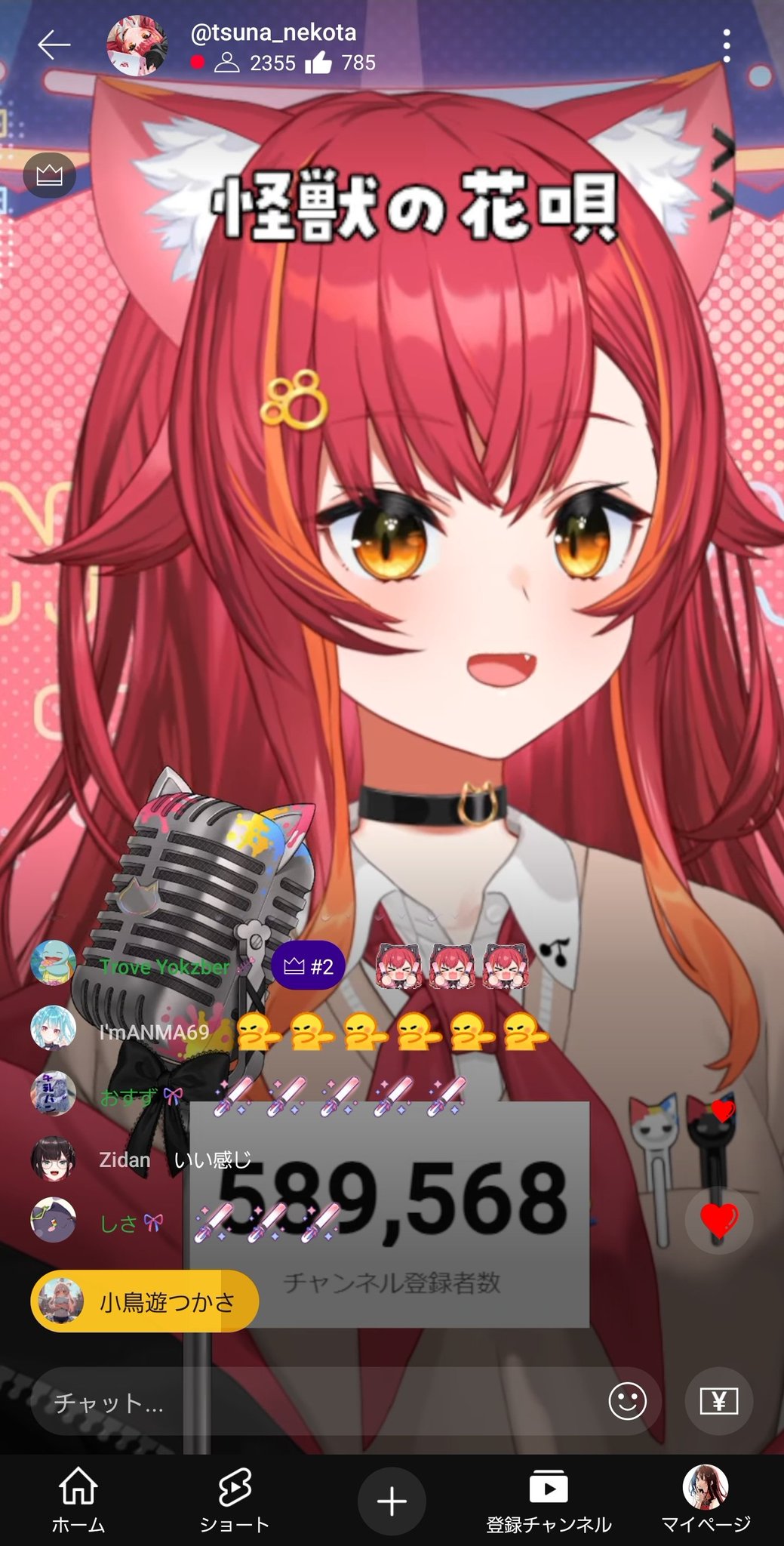 静かに佇むまっちゃ🍒✨,📘💧,🛡,🎲,🎠,🐬🌱,♌ on X: 