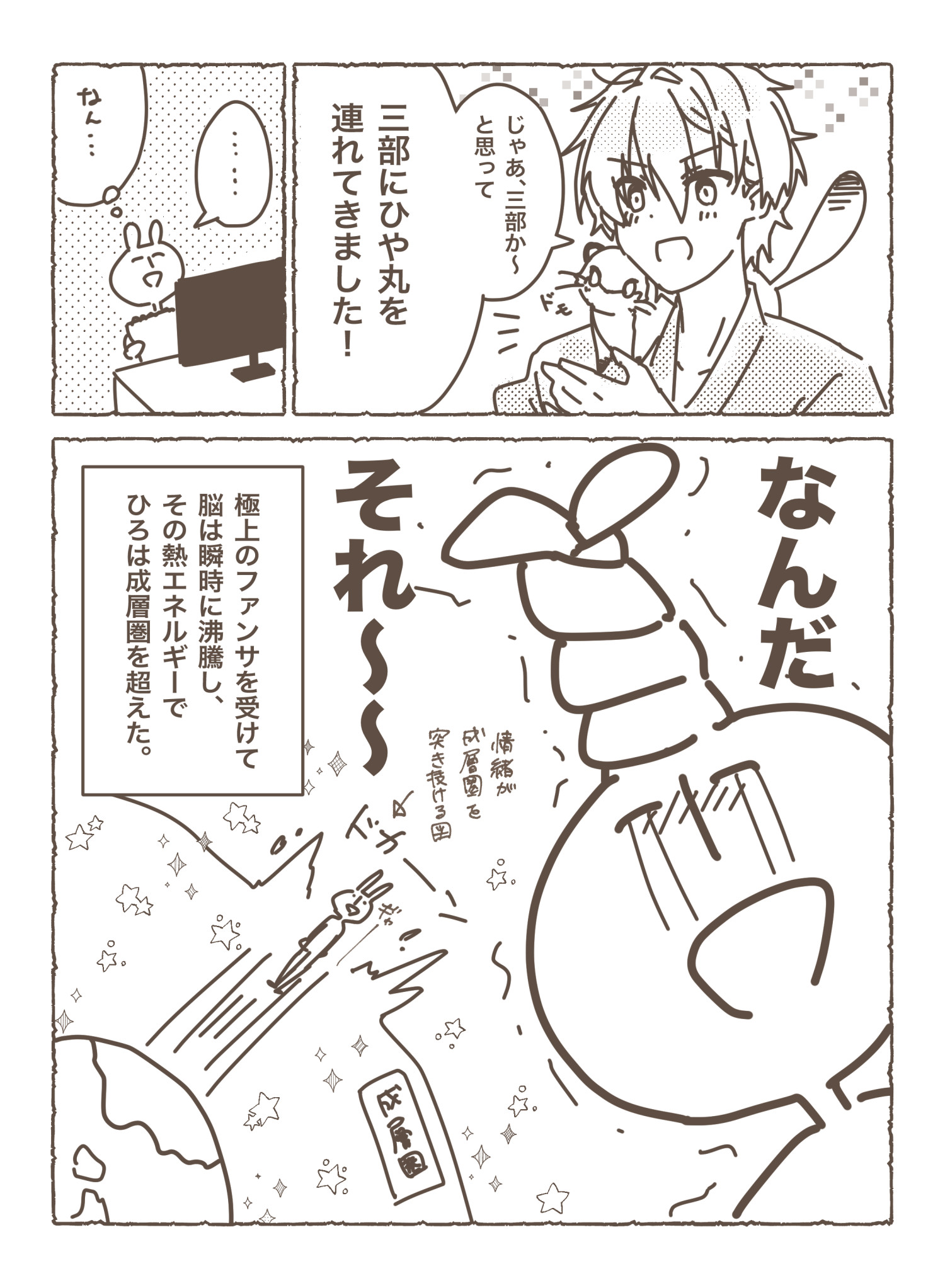 ちぃさん ちぃ (@chii315p) / X
