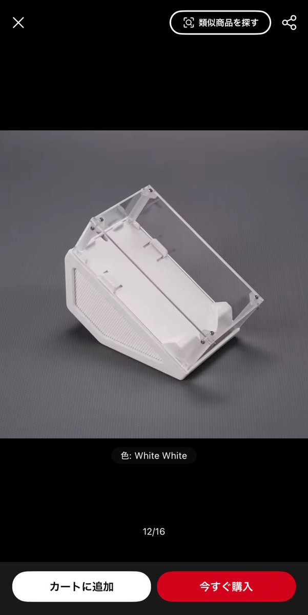 ・sako・ tweet media