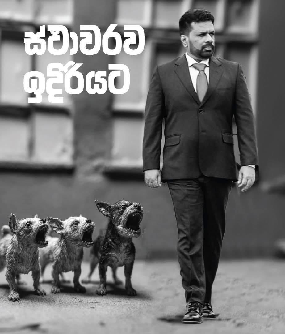 #පොඩ්ඩක්කල්පනාකරලාබලන්න ❤️