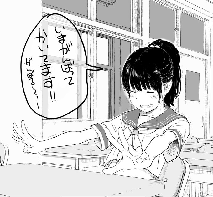 コミケのげんこーがんばってるよおぉぉぉ
らんきんぐそーごー2いにふるえながらかいてるぷるぷる がんばるよー 