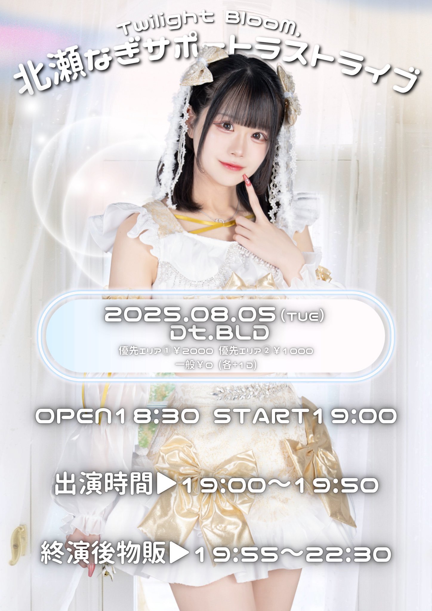 ほくと 第19〜23号 北辰会 5冊セット NEW ソフトバンクホークス 2023鷹の祭典 ボストンバッグ