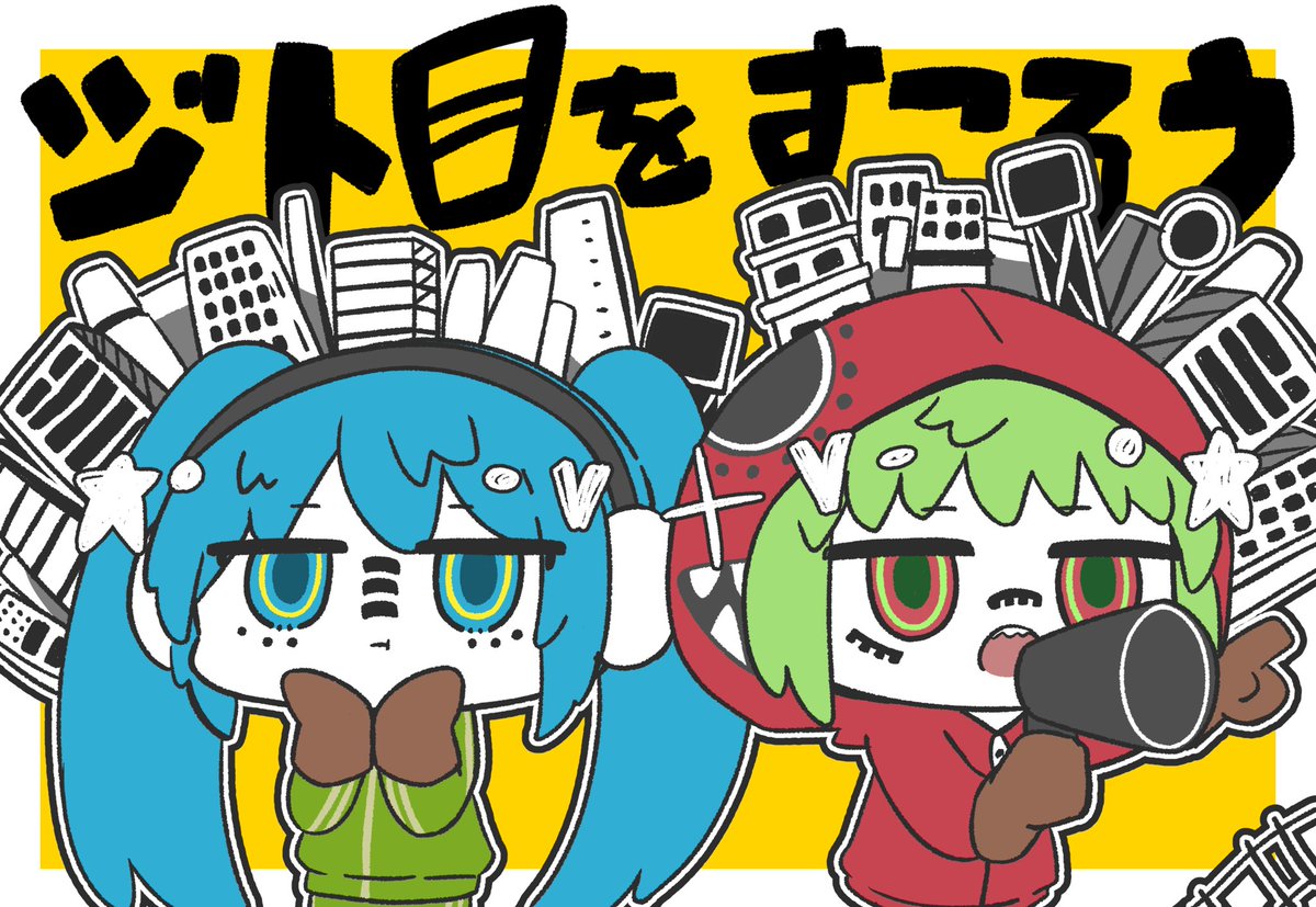 jito410's tweet photo. ジト目をすころう https://t.co/b4yiGpjlwZ
