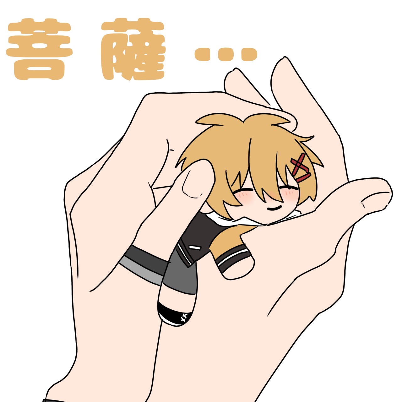 たまごやきさま専用✧︎*。 手描きイラスト たまごやき on X: 