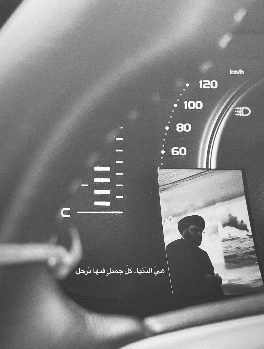 ما غاب وَجهك الحـسّن يوماً عنا🌱..