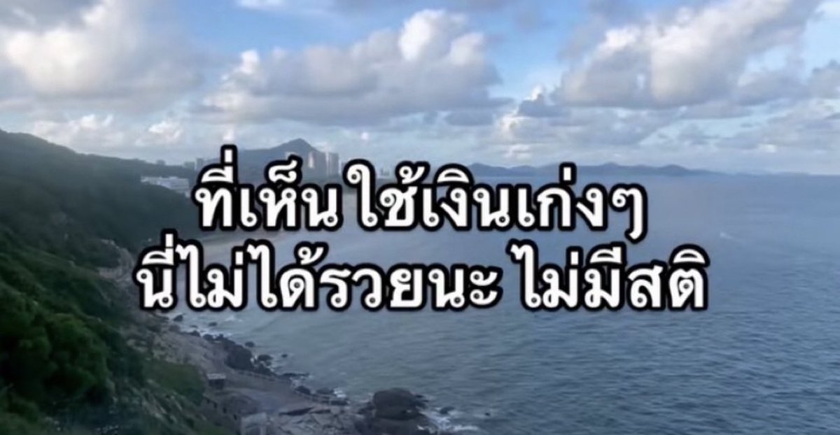 ช่วยด้วยยย 5555555555555