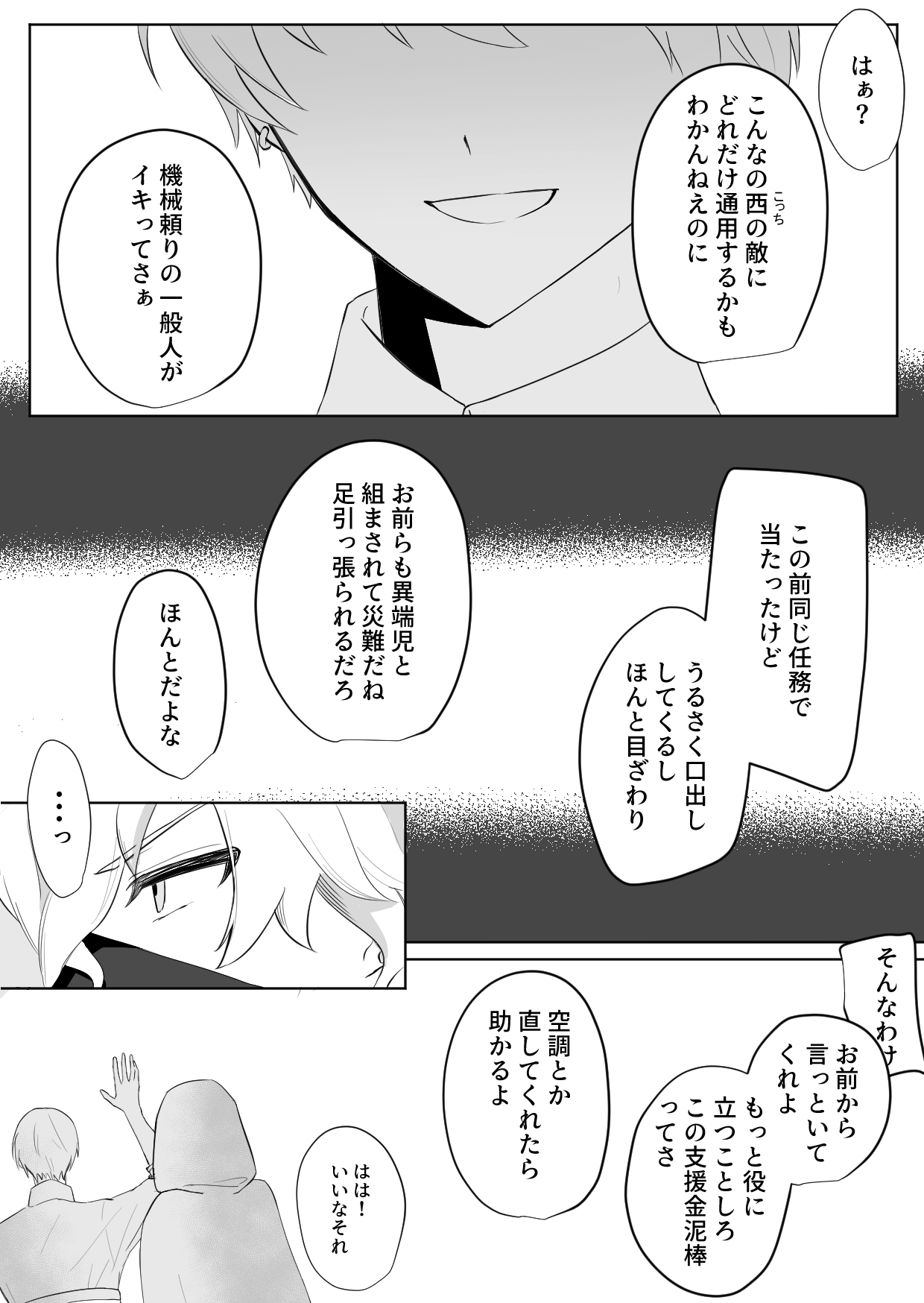 べべべ (@be_e49) / X