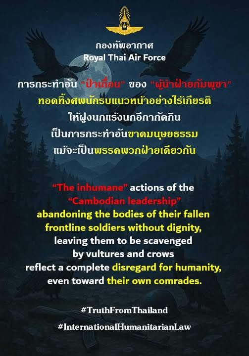 migphonnx's tweet photo. ตอนแรกก็เกลียดทหารกัมพูชา ตอนนี้อนาถใจแทน ถ้าวิญญาณต้องวนเวียนอยู่ตรงนั้น ไม่ต้องข้ามมาฝั่งไทยนะ ตรงไปบ้านฮุ้นเส้นเลย ไปหลอกให้เบาหวานขึ้น 
#ทหารกัมพูชา https://t.co/6vPXDQnoDR