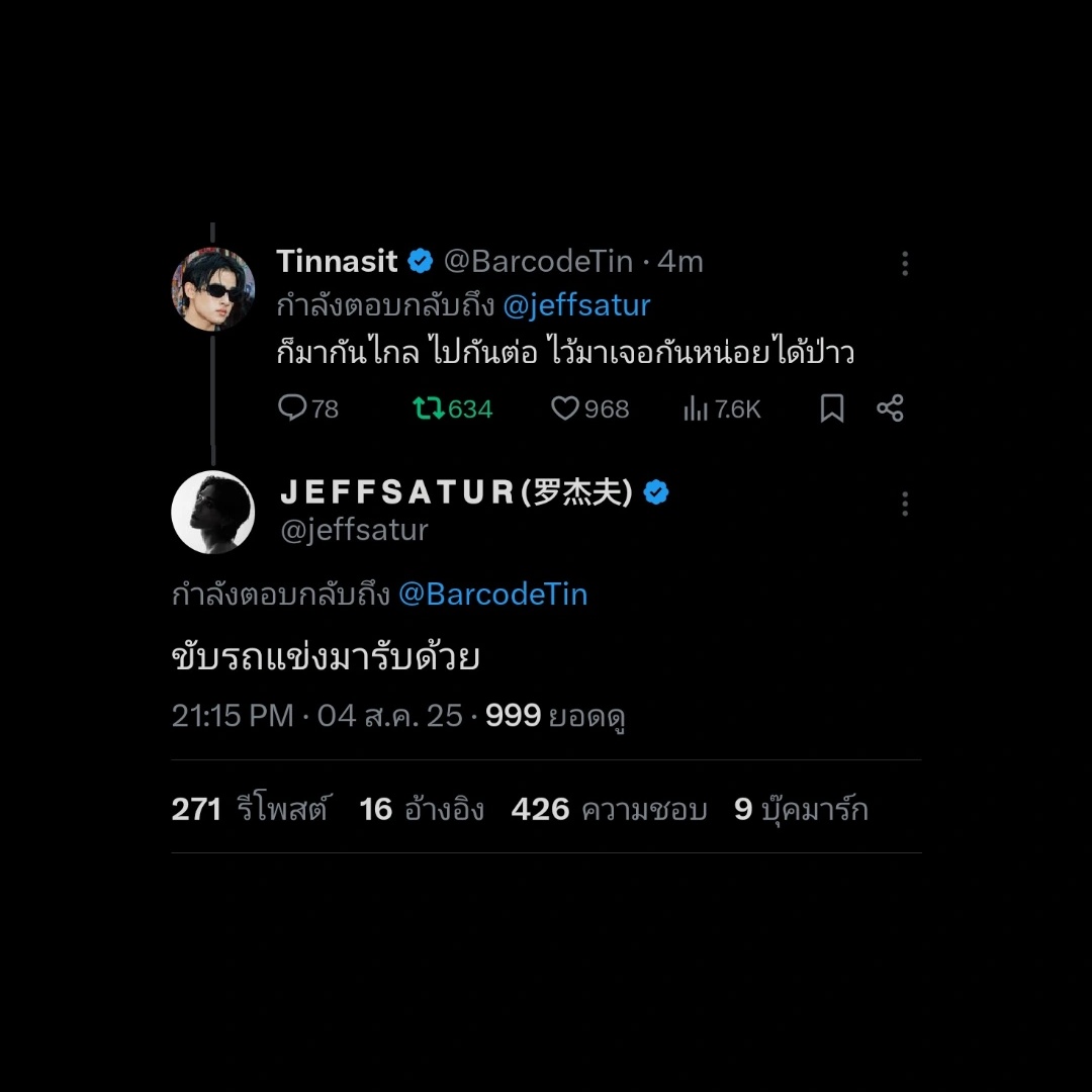 Tweet media one