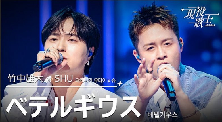 Novelbright ジャスティン×ハローキティコラボ 竹中雄大 🐸ちょろnami👑 on X: