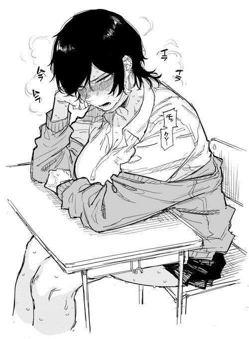 性欲溜まると機嫌悪くなるタイプ 