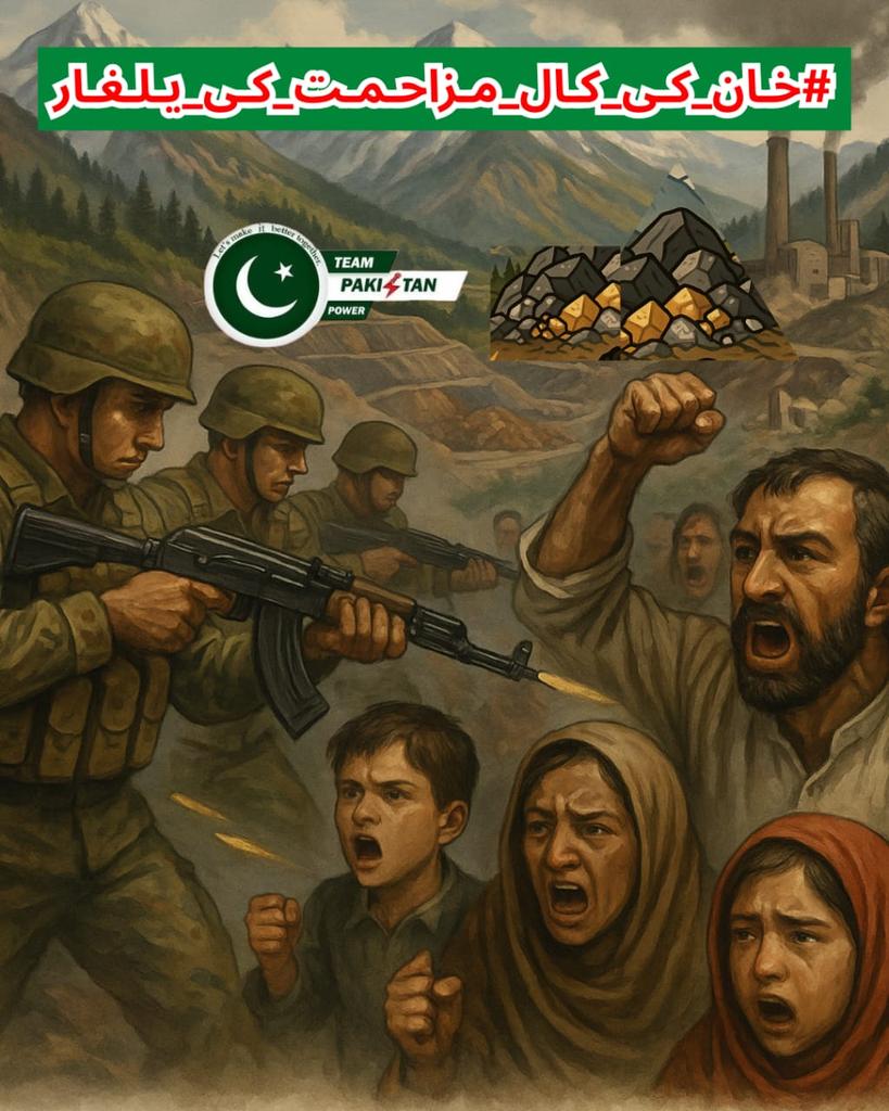 ✺ 𝙰𝚁𝙸𝙵 𝙳𝙰𝙽𝙸𝚂𝙷 𝙿𝚃𝙸 ✺ (@ariftareenpti) on Twitter photo I <a href="/ariftareenpti/">✺ 𝙰𝚁𝙸𝙵 𝙳𝙰𝙽𝙸𝚂𝙷 𝙿𝚃𝙸 ✺</a>
When thieves jail saints, rebellion becomes duty. Imran Khan stood for the poor. You jail him and expect calm? Your days are numbered. The streets are watching.
#خان_کی_کال_مزاحمت_کی_یلغار
<a href="/TeamPakPower/">Team Pakistan Power</a> I <a href="/ariftareenpti/">✺ 𝙰𝚁𝙸𝙵 𝙳𝙰𝙽𝙸𝚂𝙷 𝙿𝚃𝙸 ✺</a>
When thieves jail saints, rebellion becomes duty. Imran Khan stood for the poor. You jail him and expect calm? Your days are numbered. The streets are watching.
#خان_کی_کال_مزاحمت_کی_یلغار
<a href="/TeamPakPower/">Team Pakistan Power</a>
