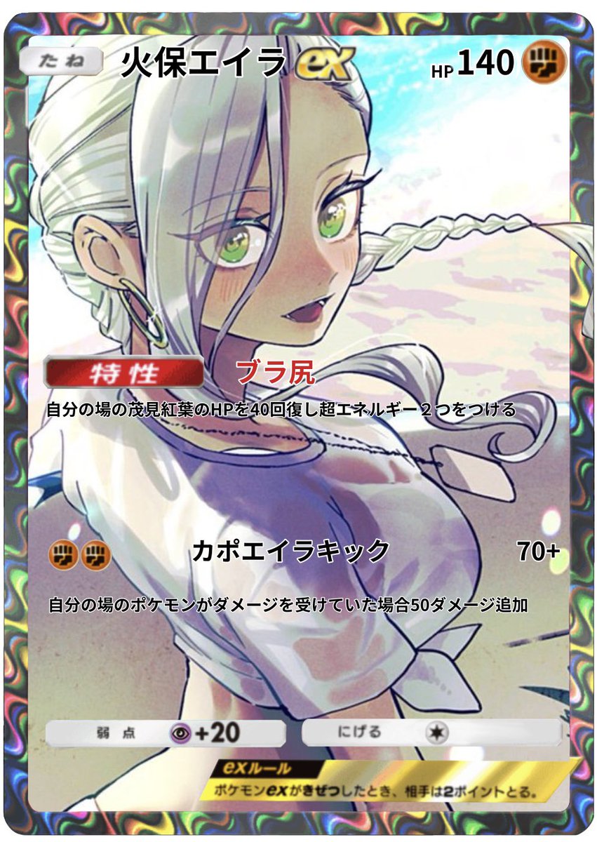 さつまごり (@Gomagori210) / Posts / X