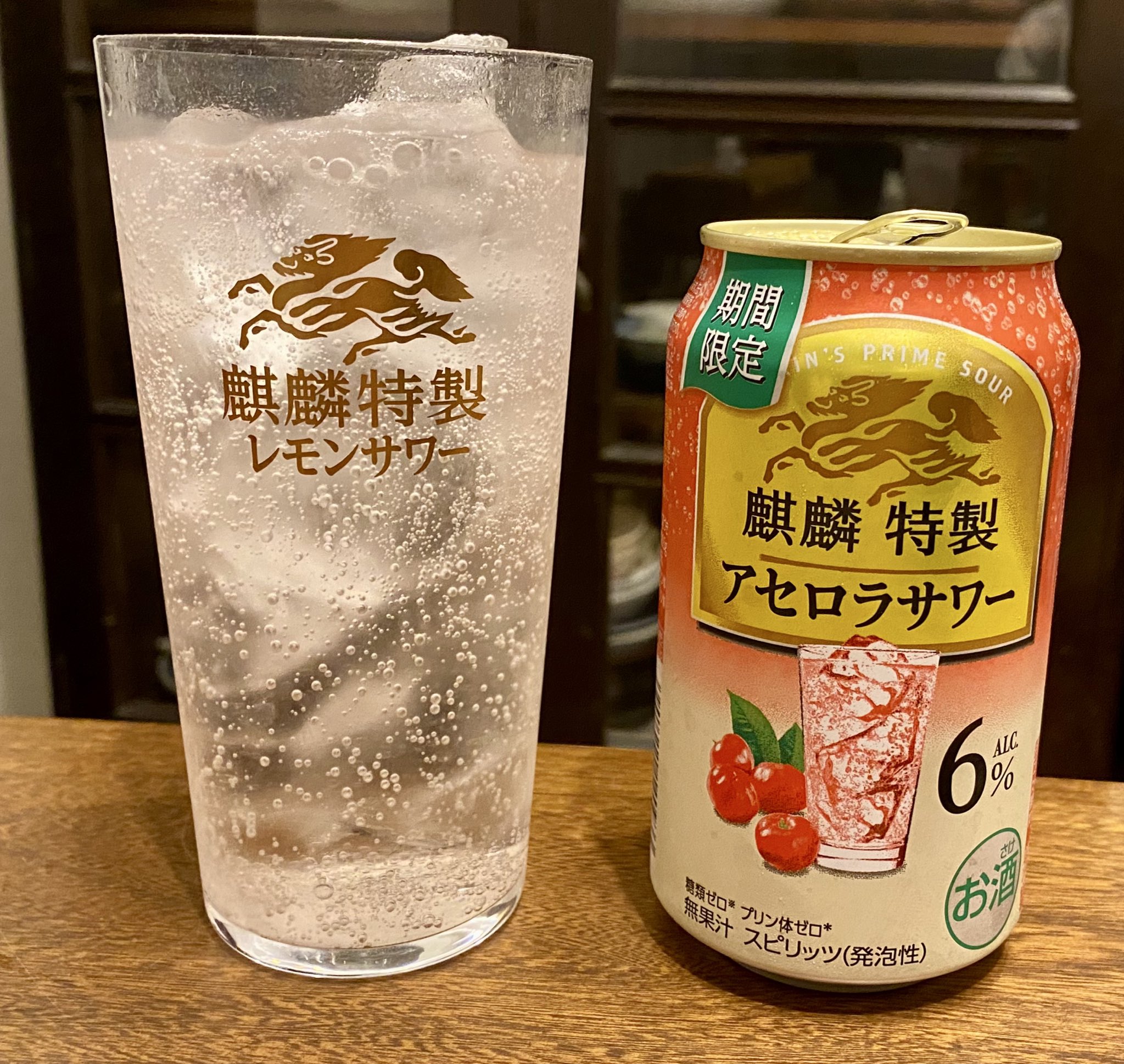 DL　ゴールドロンズ　酒屋様より1本お譲り頂けました 196 ストロングゼロ ダブルレモン 9％【500ml×48本(2ケース
