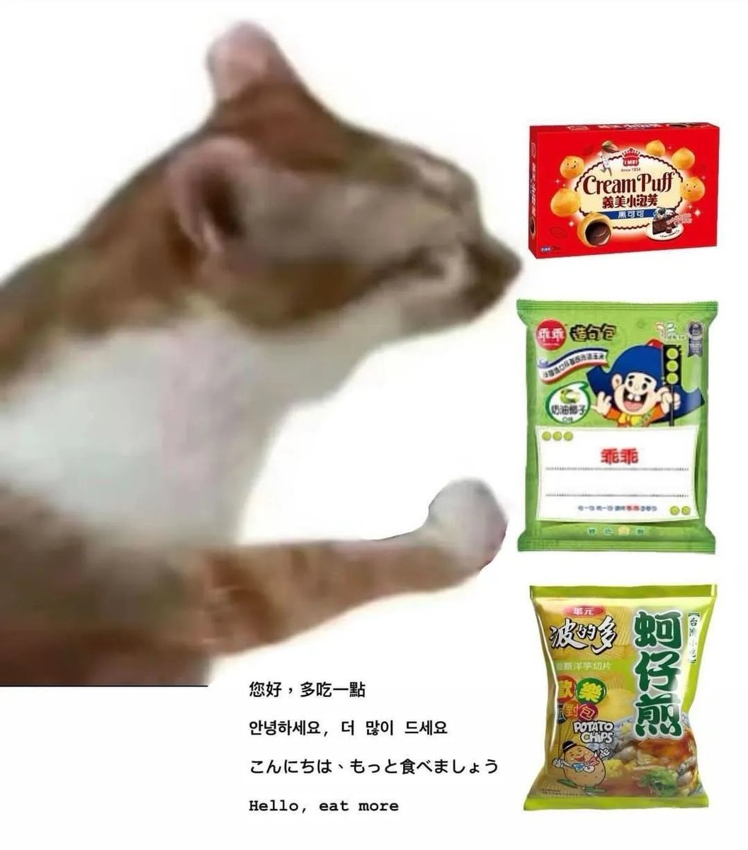 Chimnomsbook's tweet image. 대만인들 왤케 코여움