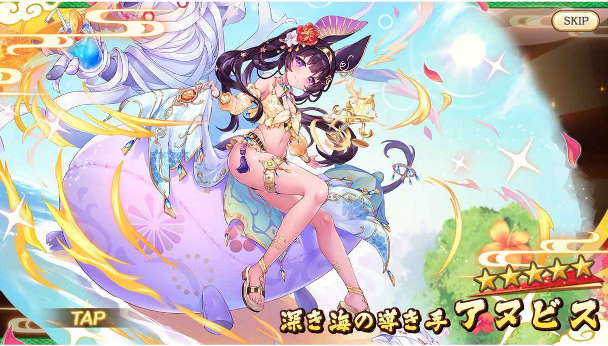 天井してしまったが覚悟の上なので平気
だって今回は水着エヴァ様だもの
アヌビスちゃんまで来てくれたから想定よりは良いかもしれない
 #あやらぶ