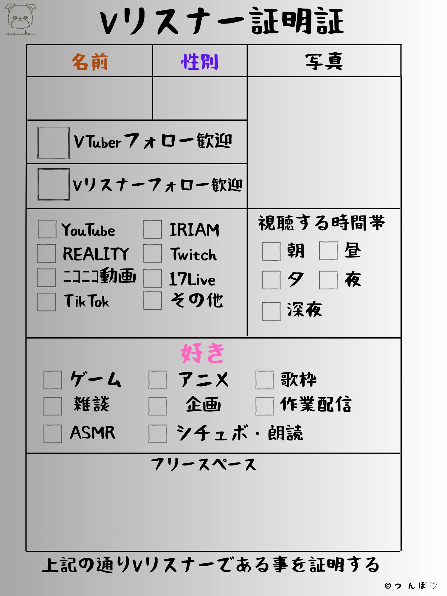 つ ん ぽ ♡ on X: 