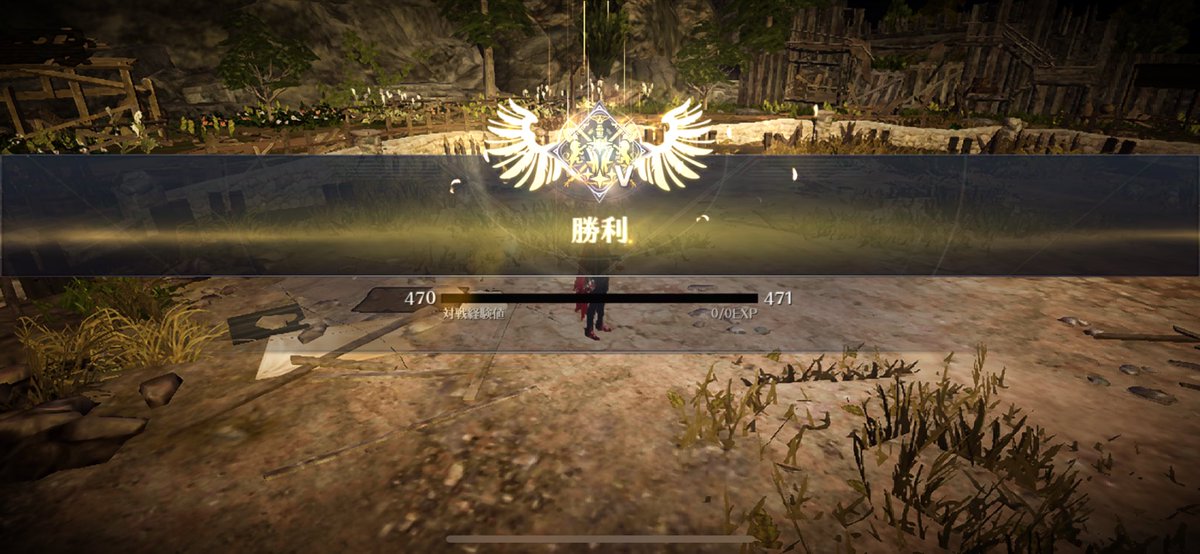 隠居の身だけど
今までたくさんの人と数え切れないくらいの激闘、死闘を繰り広げさせてくれた闘技場が最後ということで、見納めに少しだけ遊ばせてもらいました(* 'ω')ﾉ

最高の瞬間も絶望の瞬間も何度も味わった場所だから無くなるのは寂しいけど今までありがとでした！