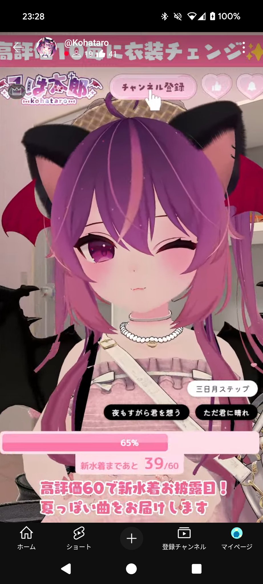 わたちゃん★気軽にコメントください様 リクエスト 9点 まとめ商品 わたっこ on X: 