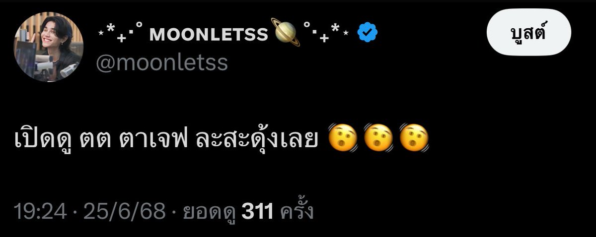 Tweet media two