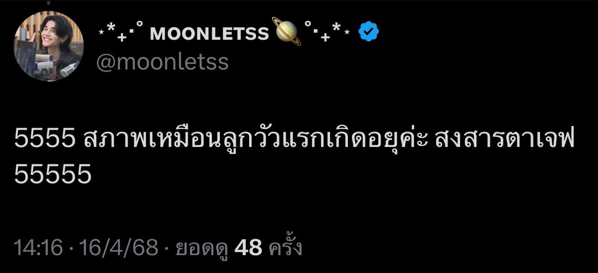 Tweet media one