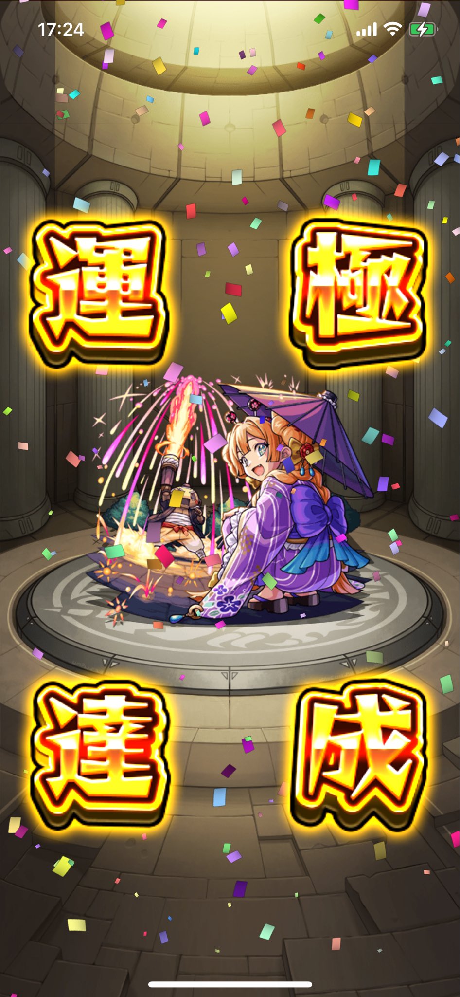 モンスト セラフ on X: 
