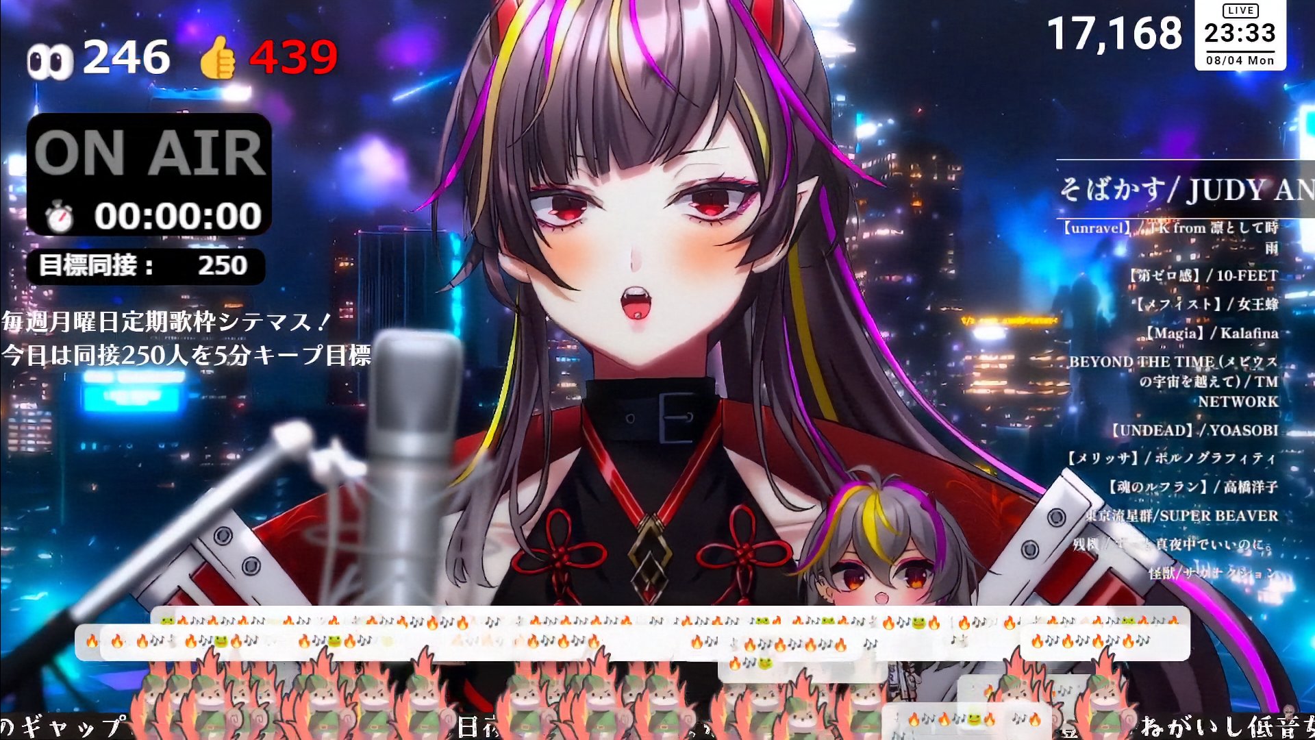 歌い手 メモカまとめ 鈴鹿☆ステラ🎪@推しごと on X: 