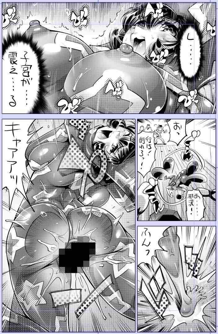 月曜日お疲れ様です!🙇‍♀️

今日描いた絵 2425個目
●ヤバい!! ハダカで電車に乗っちゃった～ほとんどモロ出しボディペインティング～ 」 
仮題 「たて!立ってるんだジョー!」
めちゃコミhttps://t.co/laZVh7nGLI
FANZA https://t.co/SdKl7MA8Jt 