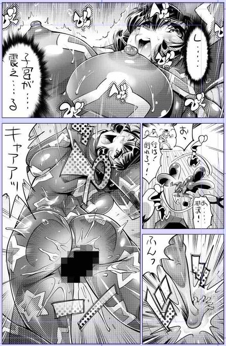 月曜日お疲れ様です!🙇‍♀️

今日描いた絵 2425個目
●ヤバい!! ハダカで電車に乗っちゃった～ほとんどモロ出しボディペインティング～ 」 
仮題 「たて!立ってるんだジョー!」
めちゃコミhttps://t.co/laZVh7nGLI
FANZA https://t.co/SdKl7MA8Jt 