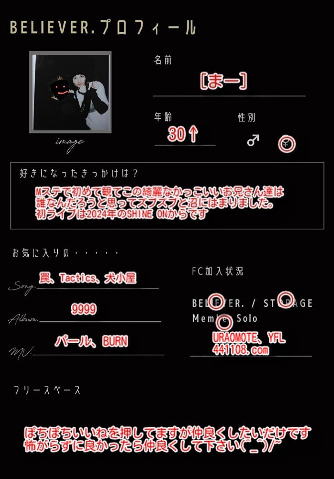 ［まーЖ］ tweet media