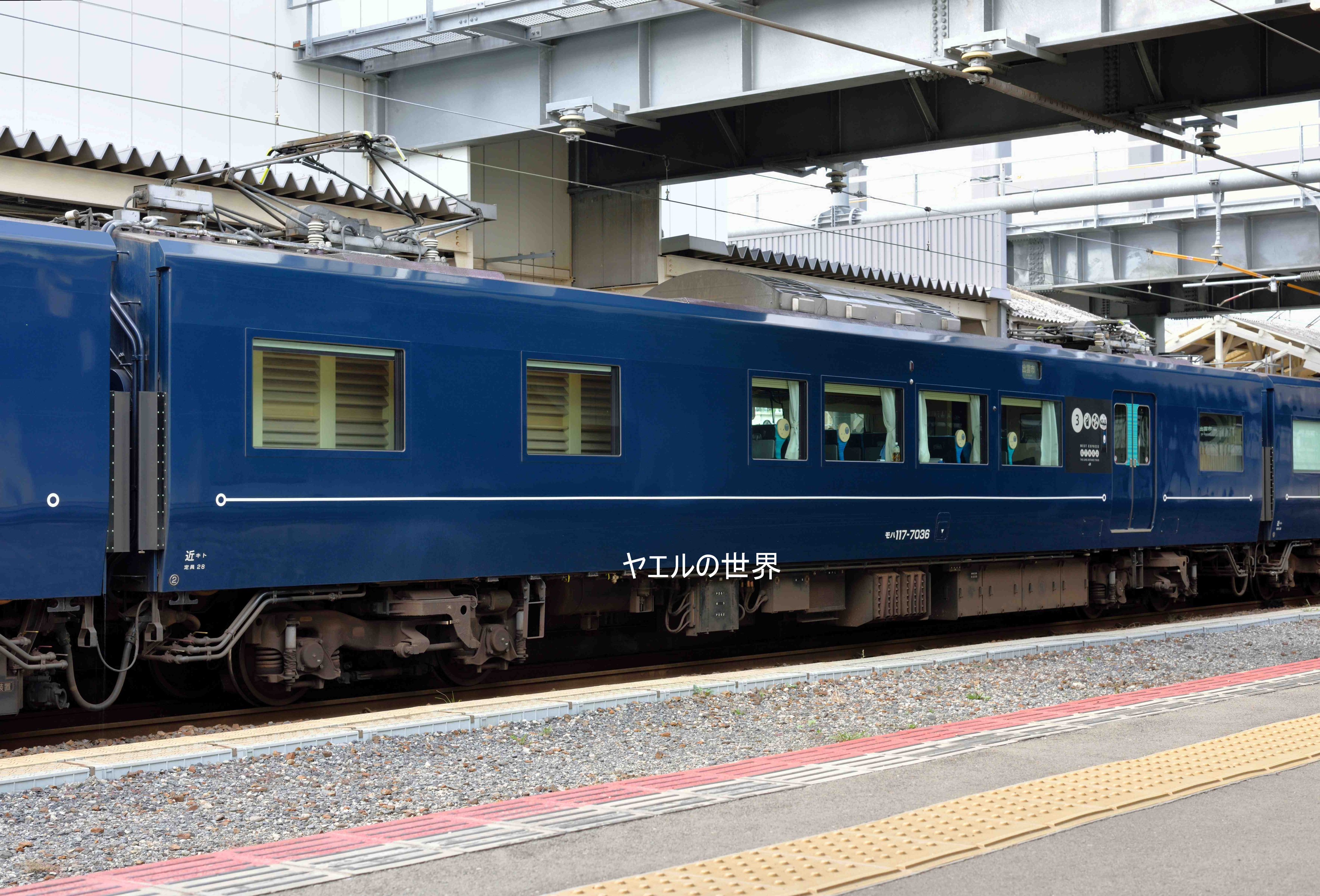 国鉄番号板モハ116−39 117系近郊形直流電車｜0番代