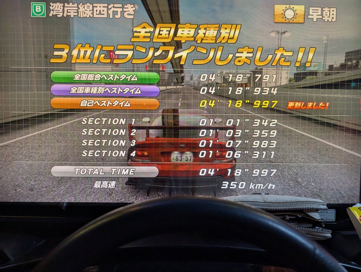Tomozo_BNR34's tweet photo. 俺の腕ではこれが限界。 https://t.co/V4YDDiT2FU