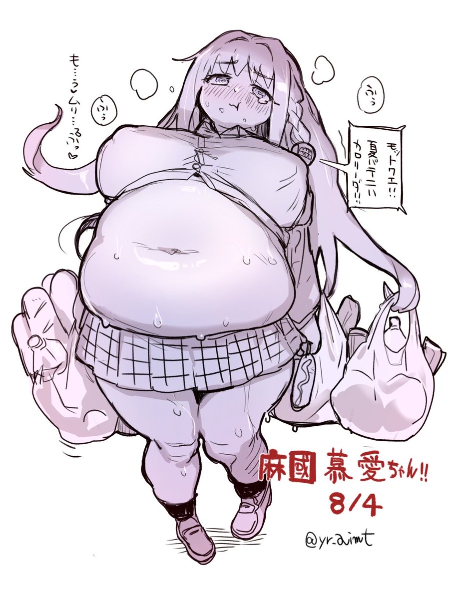 そういえば描きかけてたのでした
猛烈に食うものさんのとこの子です。慕愛ちゃん不憫可愛い