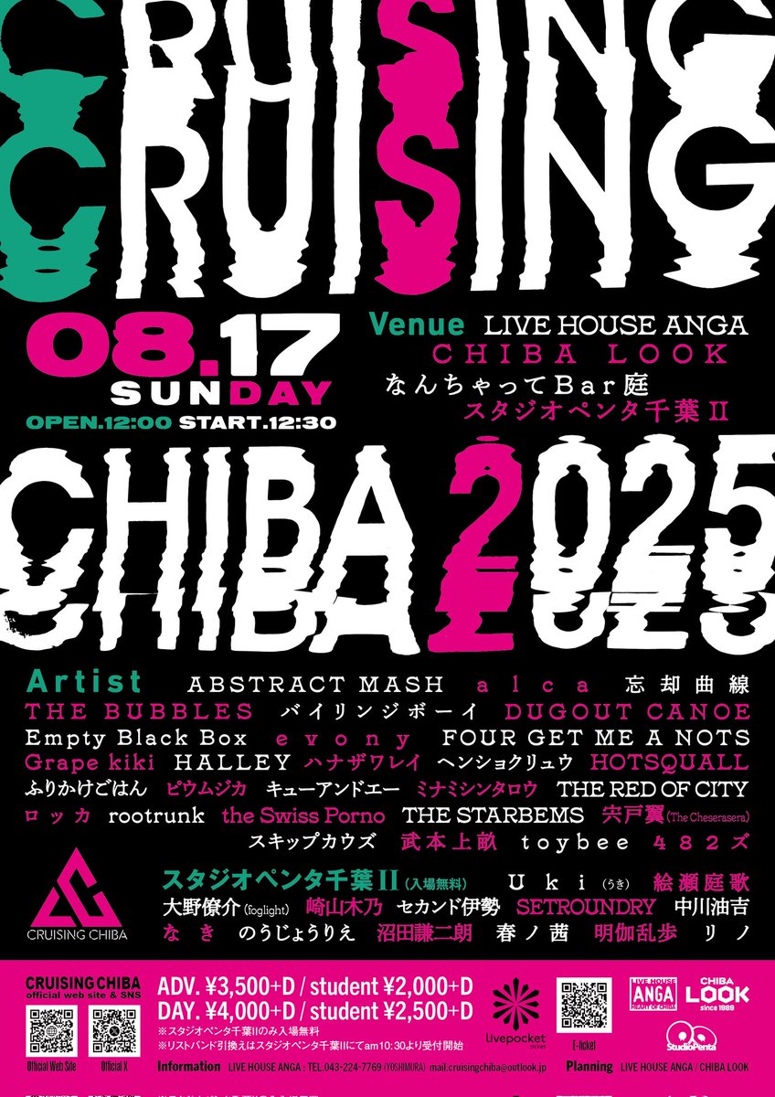 YUI THE VOXX!!(世界のユイ様)🌏 (@theswissporno)  X