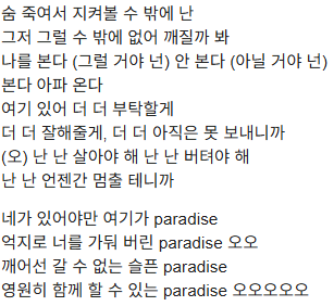 IN피니트 호감이었던이유
15년전
얀데레에미쳐있을시절
얀데레男시츄에이션드씨를자장가삼아쳐자던시절
공략캐전원얀데레男무료동인게임 하던시절
얀데레男 테마콘텐츠구하기가 까다로웠던시절
한국어로 얀데레가사 얀데레노래를 차려줬어
고마워요 IN피니트및작곡·작사가 분
오늘도 파라다이스 들어요
