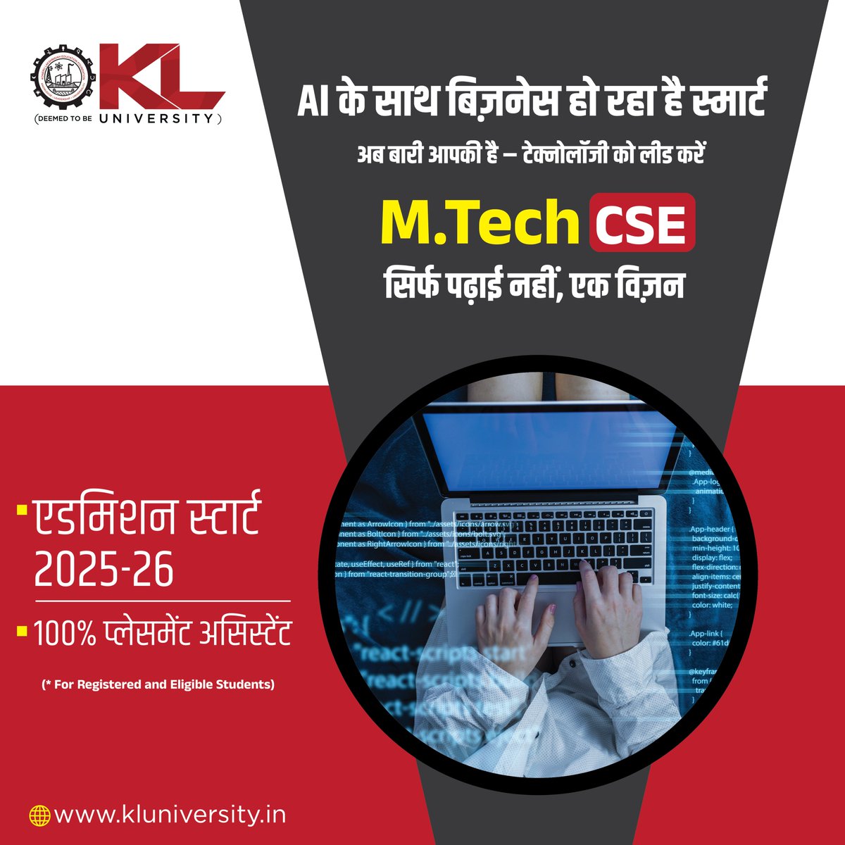 kluniversity's tweet image. सिर्फ नई तकनीक को अपनाना काफी नहीं है। आज ज़रूरत है उन लीडर्स की, जो इस टेक्नोलॉजी को समझें, उससे कुछ नया बनाएं और दुनिया को एक बेहतर दिशा में ले जाएं। M.Tech CSE कोर्स करें।

Apply Now: kluniversity.in/admissions-202…

#KLUniversity #AdmissionsOpen2025 #MTechCSE