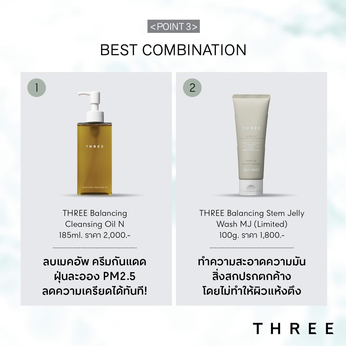🌸💐 พร้อมส่ง * three - Balancing Cleansing Oil N Summer Clear Kit 💕

✨ Balancing Cleansing Oil N 185ml.
✨ Balancing Stem Jelly Wash MJ 22g.

-

♡ ราคา 1390.- ส่งฟรี

🖐🏻 ปกติช็อปไทย 2000