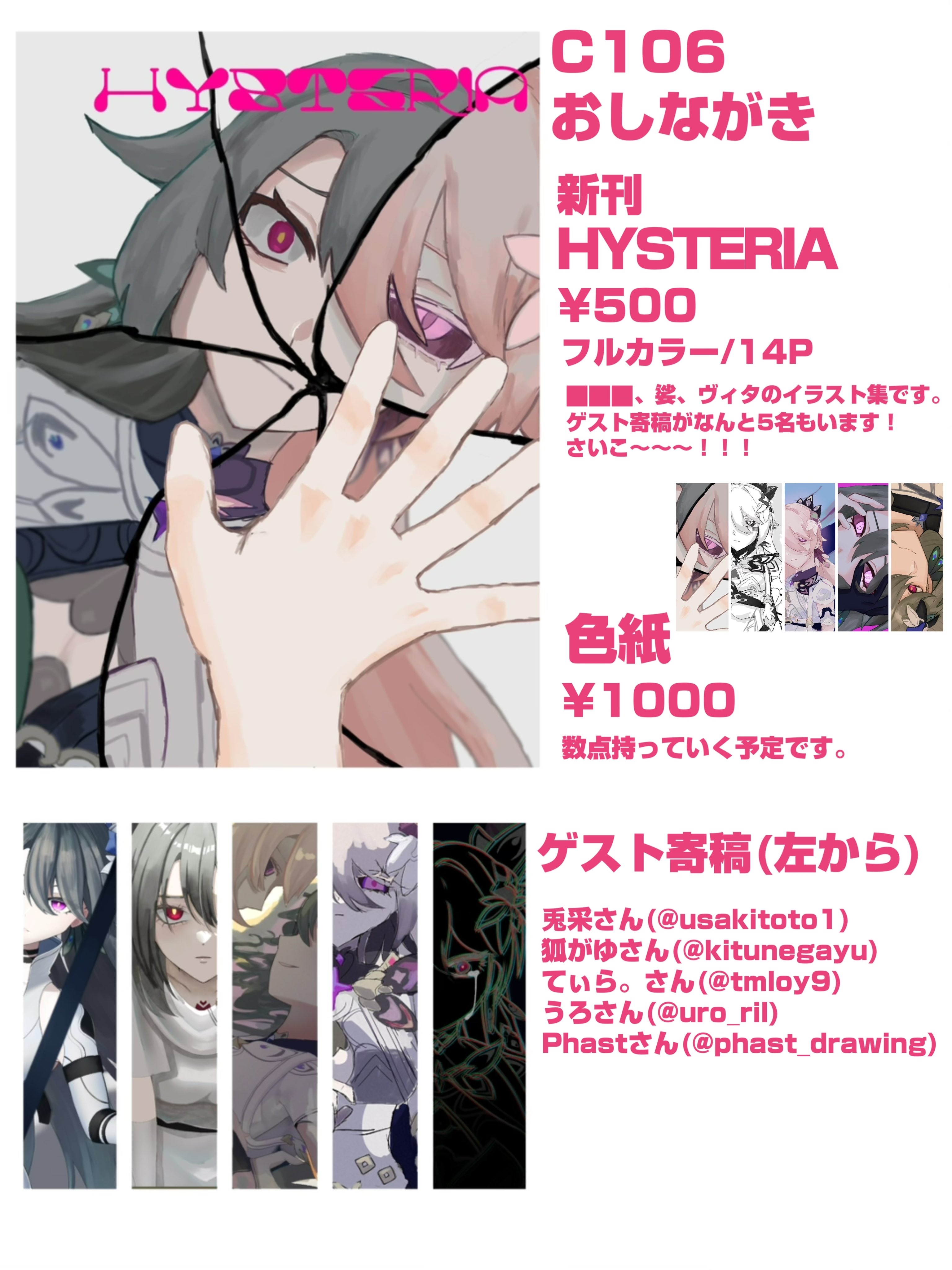 感謝と運について　まとめた書道作品20作品ファイル付き 感謝と運について まとめた書道作品20作品ファイル付き