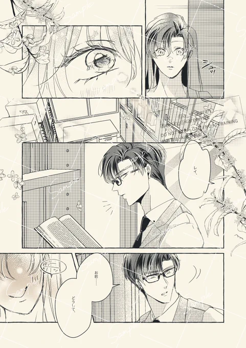 レイ主サンプル(2/2)
※本文繋がってません
8-9月それぞれのイベントに持ち込み予定です!よろしくお願いします〜

少し長いサンプル▼
https://t.co/lRcQY8fuE9 