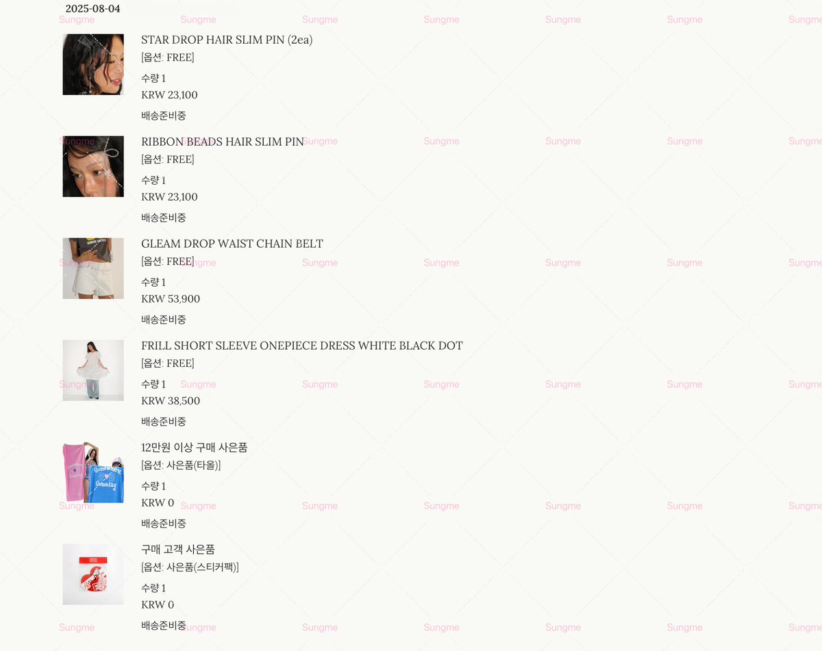 ꒰ อัปเดตรอบกดวันที่ 04/08 ꒱ 🎠

— ronron .

 #sungmeupdate