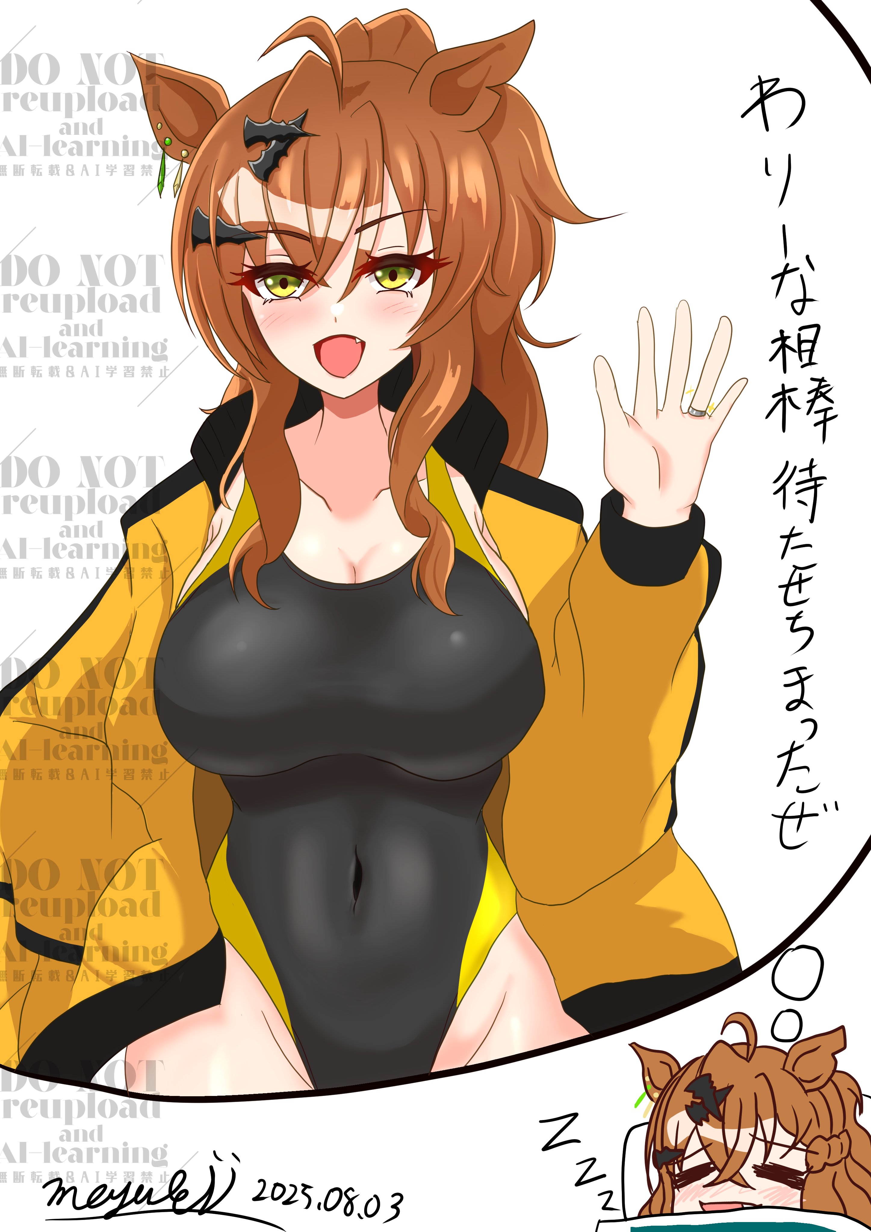 マユバジ C106 土曜日 西か05a on X: 